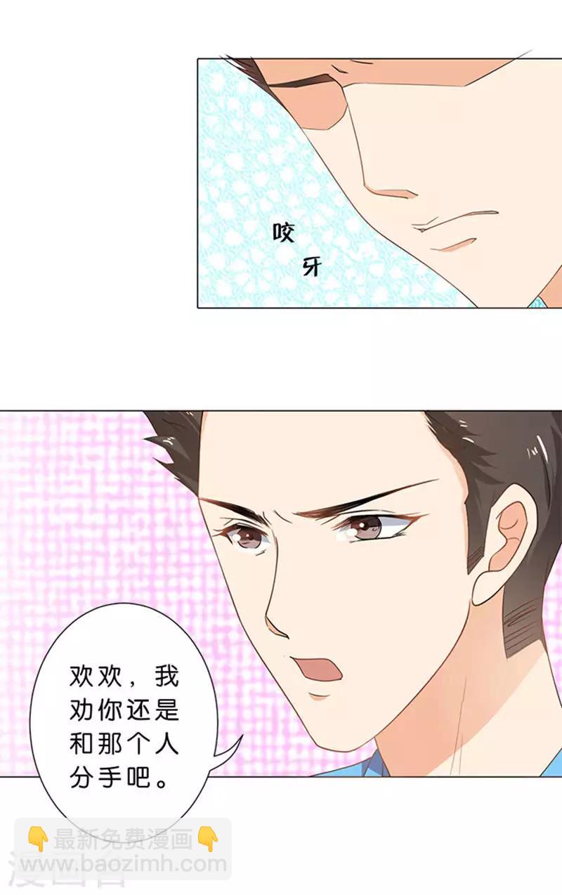 第71话-第72话