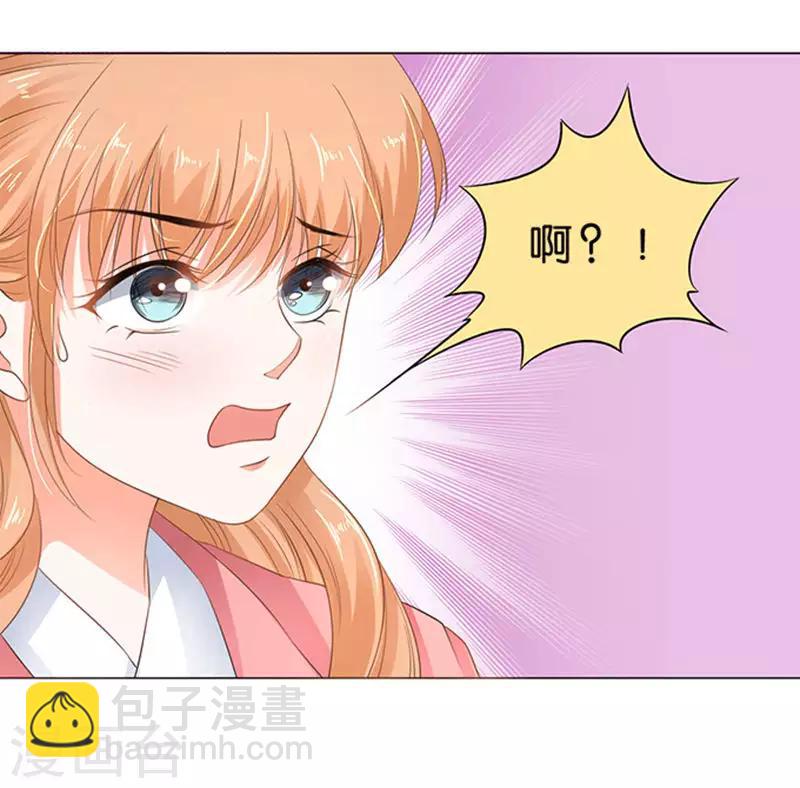 第71话-第72话