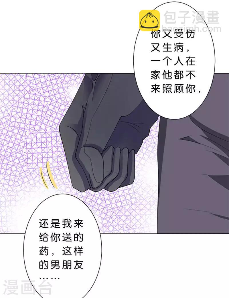 第71话-第72话