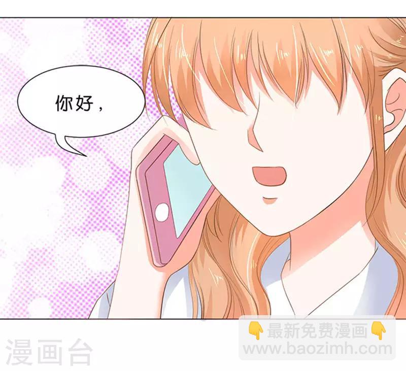第71话-第72话