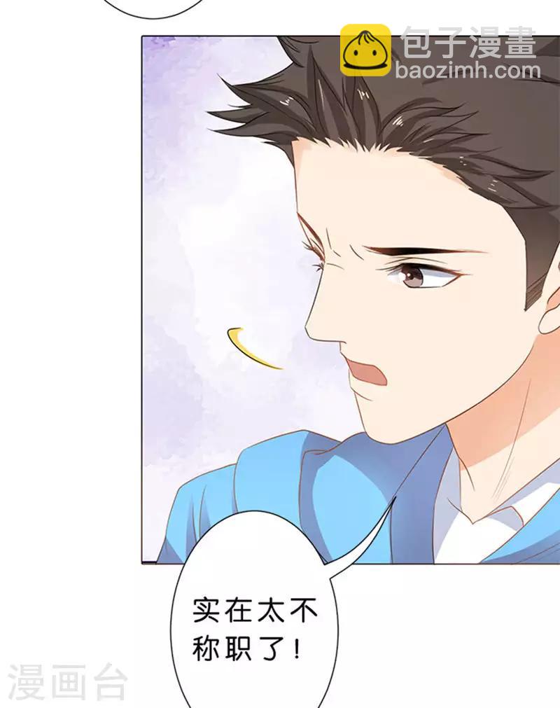 第71话-第72话