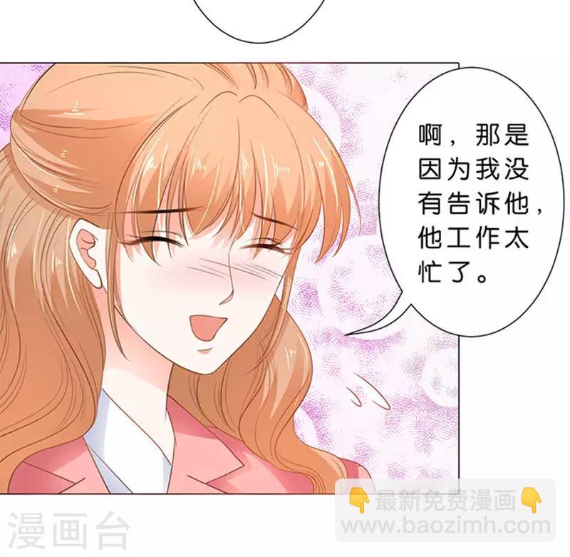 第71话-第72话