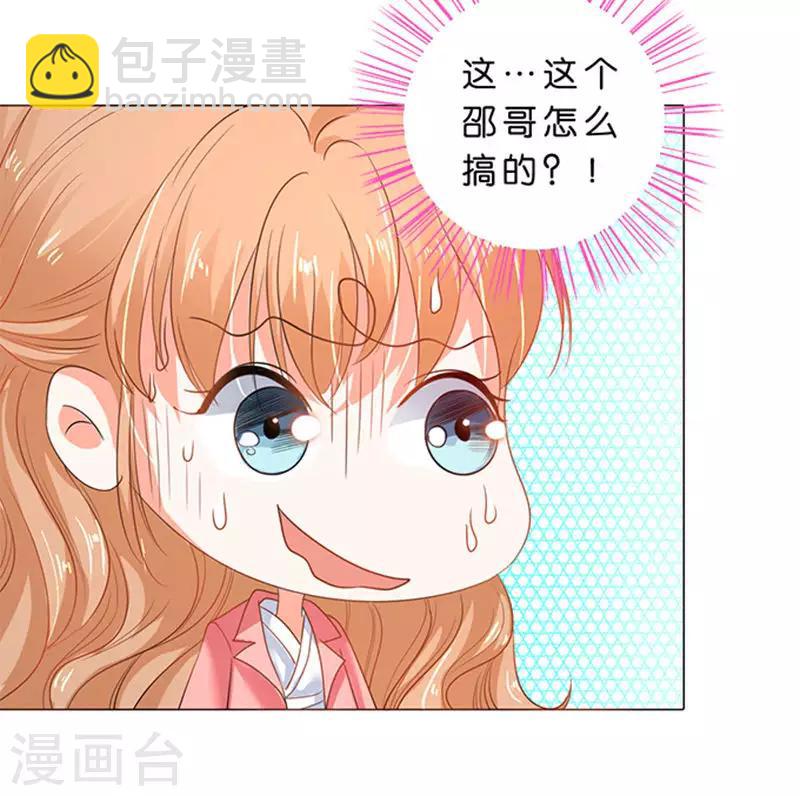 第71话-第72话