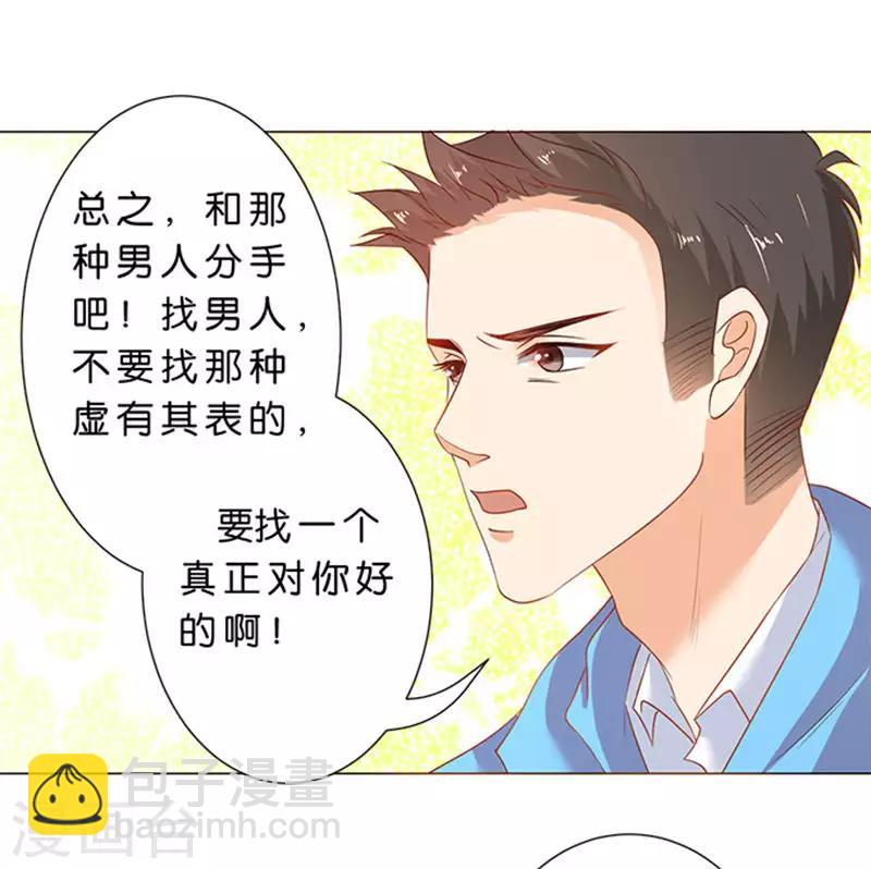 第71话-第72话