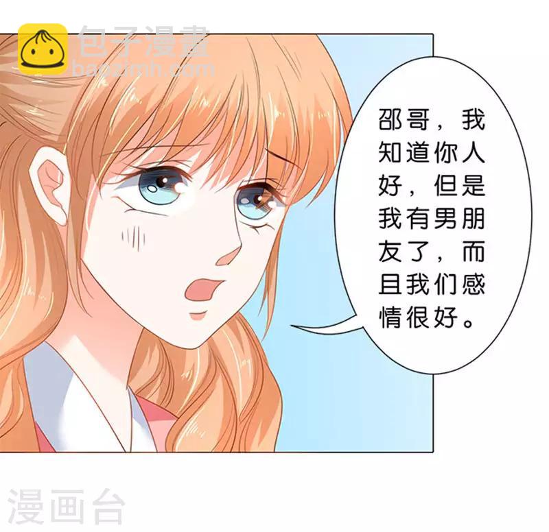 第71话-第72话
