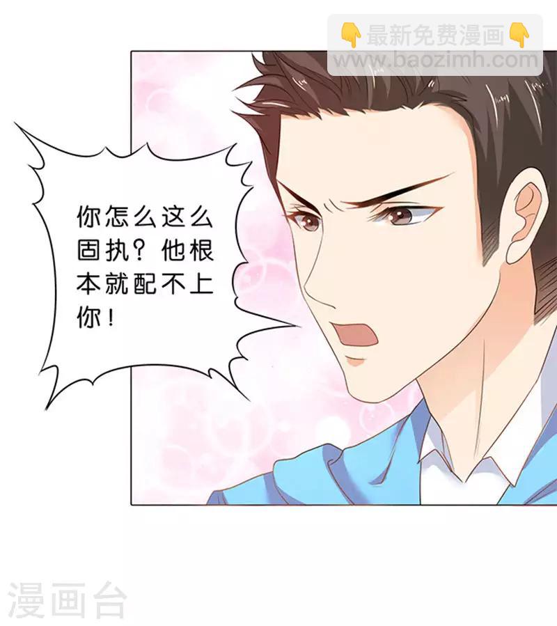 第71话-第72话