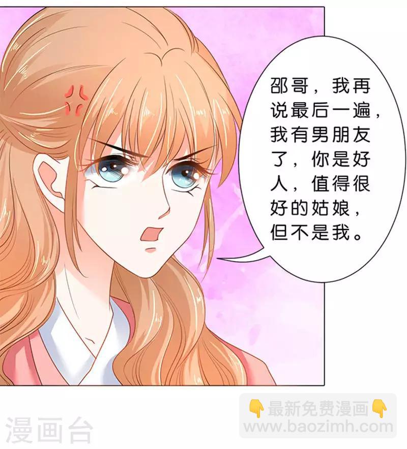 第71话-第72话