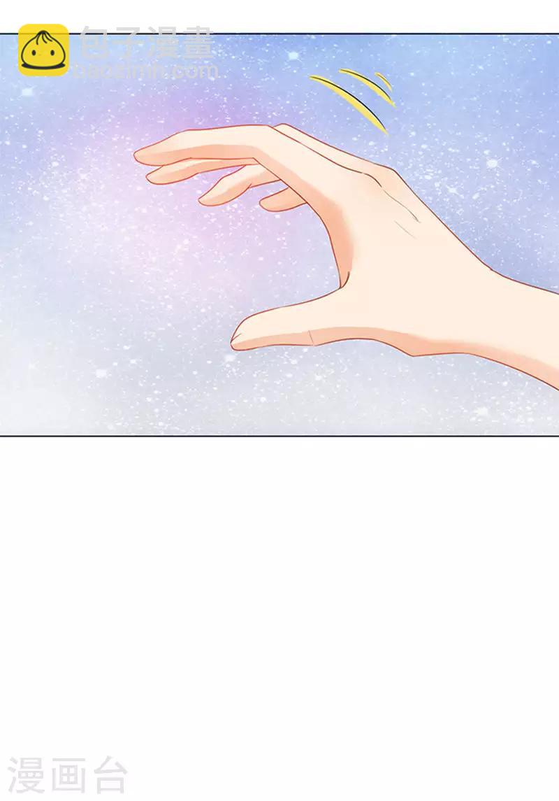第71话-第72话