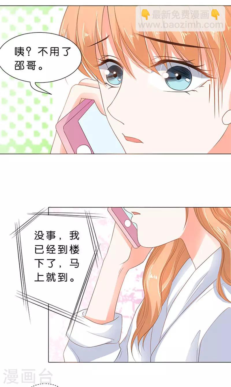 第71话-第72话