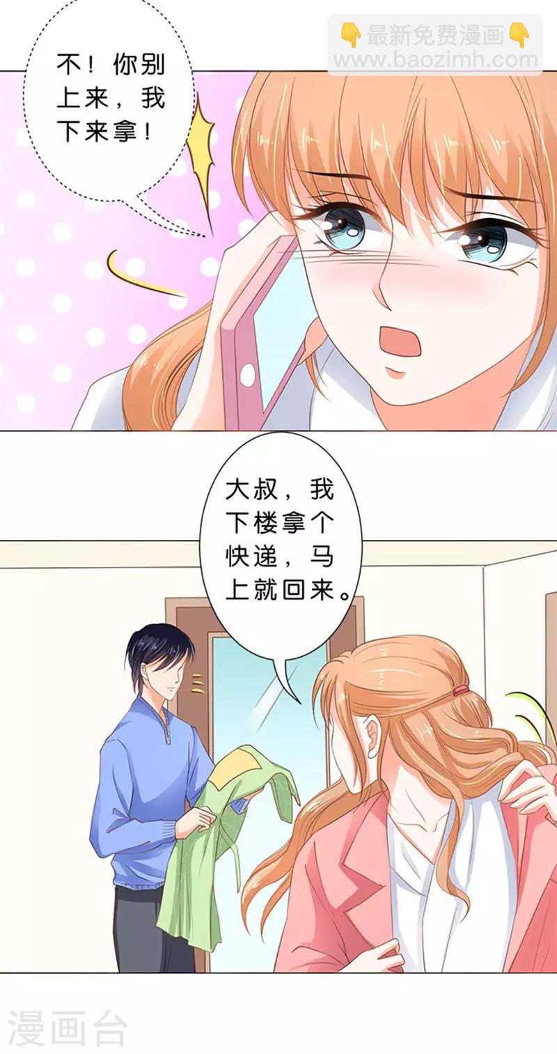 第71话-第72话