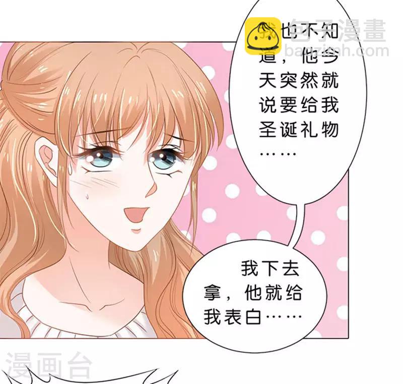 第73话-第74话