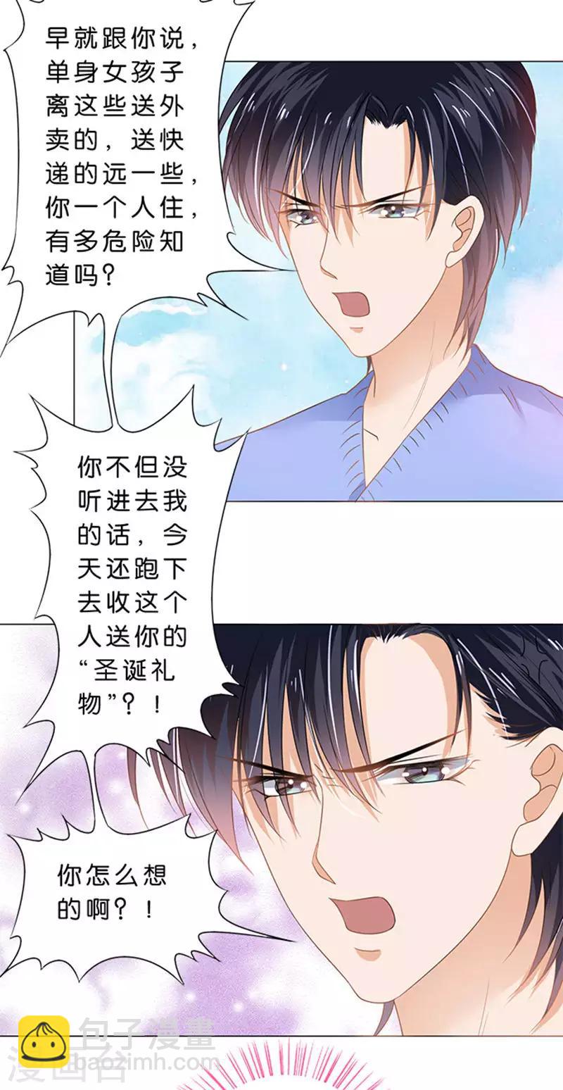 第73话-第74话