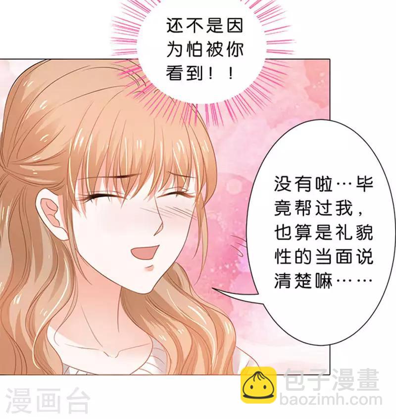 第73话-第74话