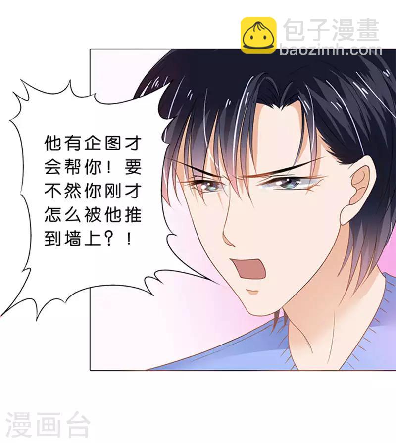 第73话-第74话