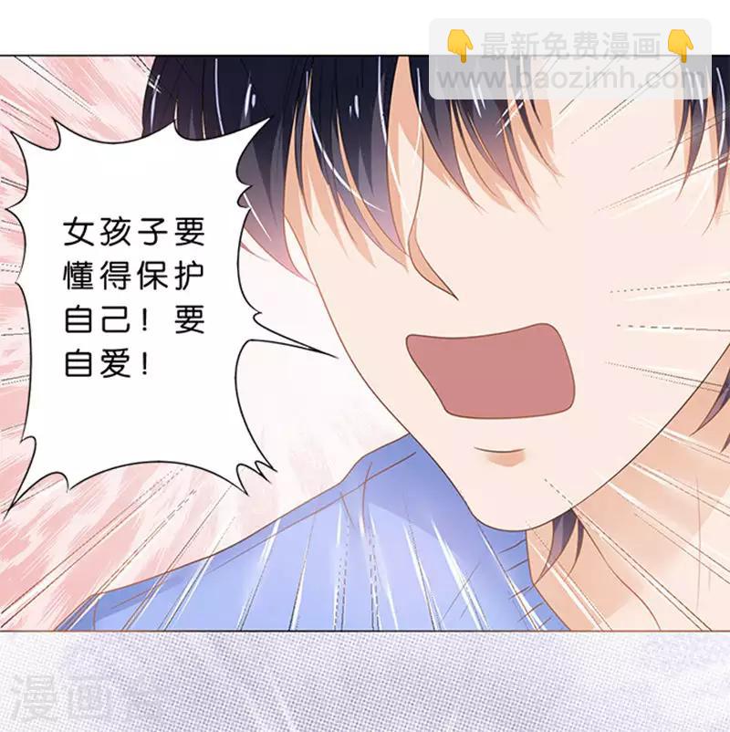 第73话-第74话