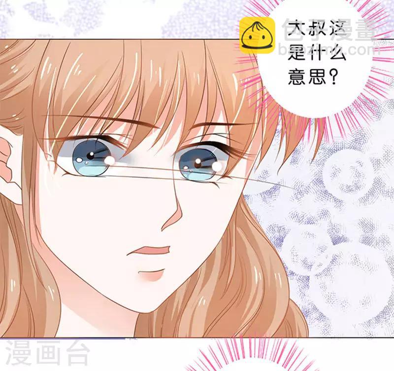 第73话-第74话