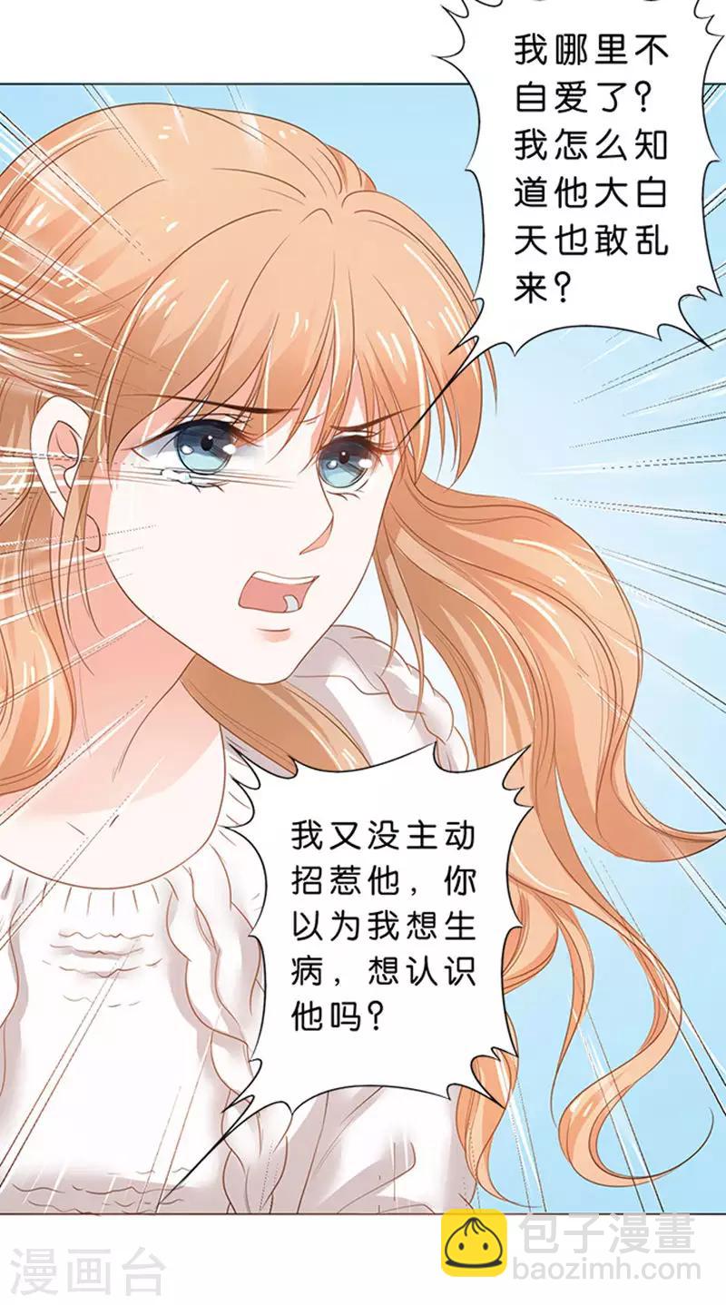 第73话-第74话
