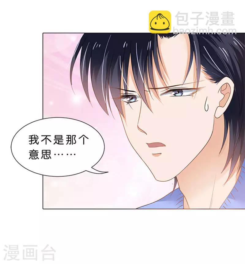 第73话-第74话