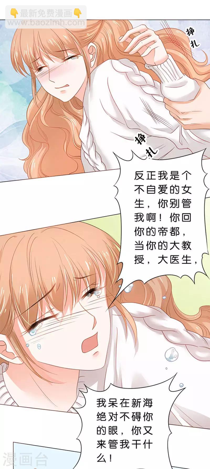 第73话-第74话