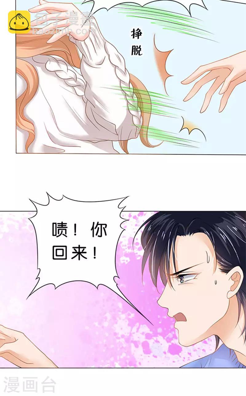 第73话-第74话
