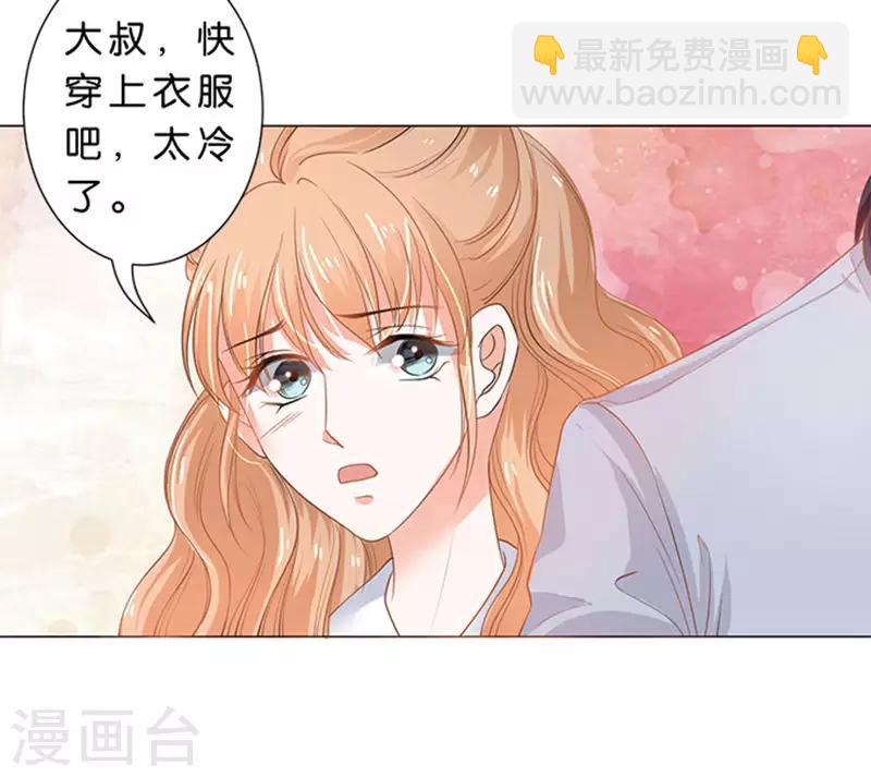 第73话-第74话