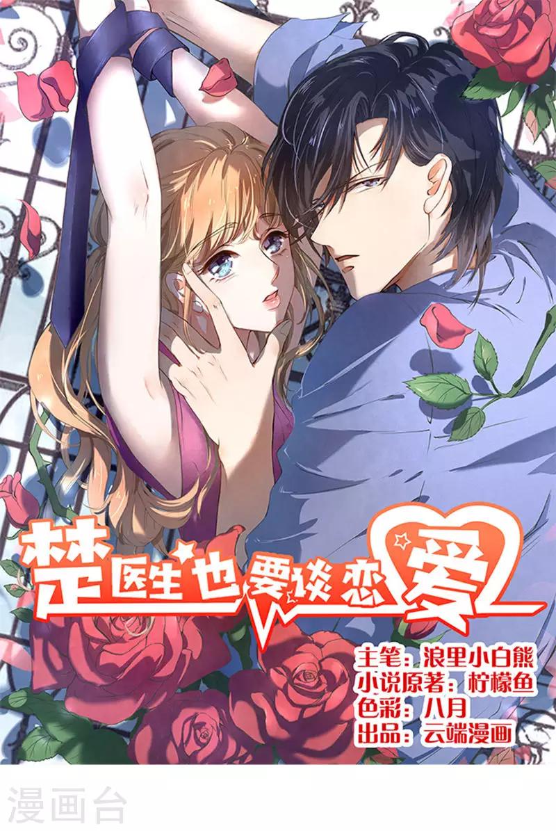 第75话-第76话