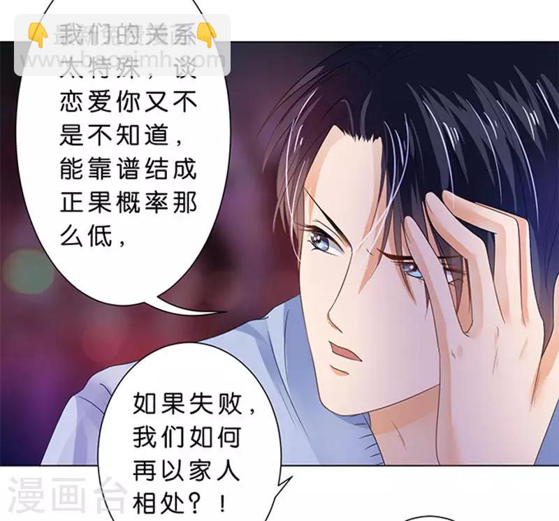第75话-第76话