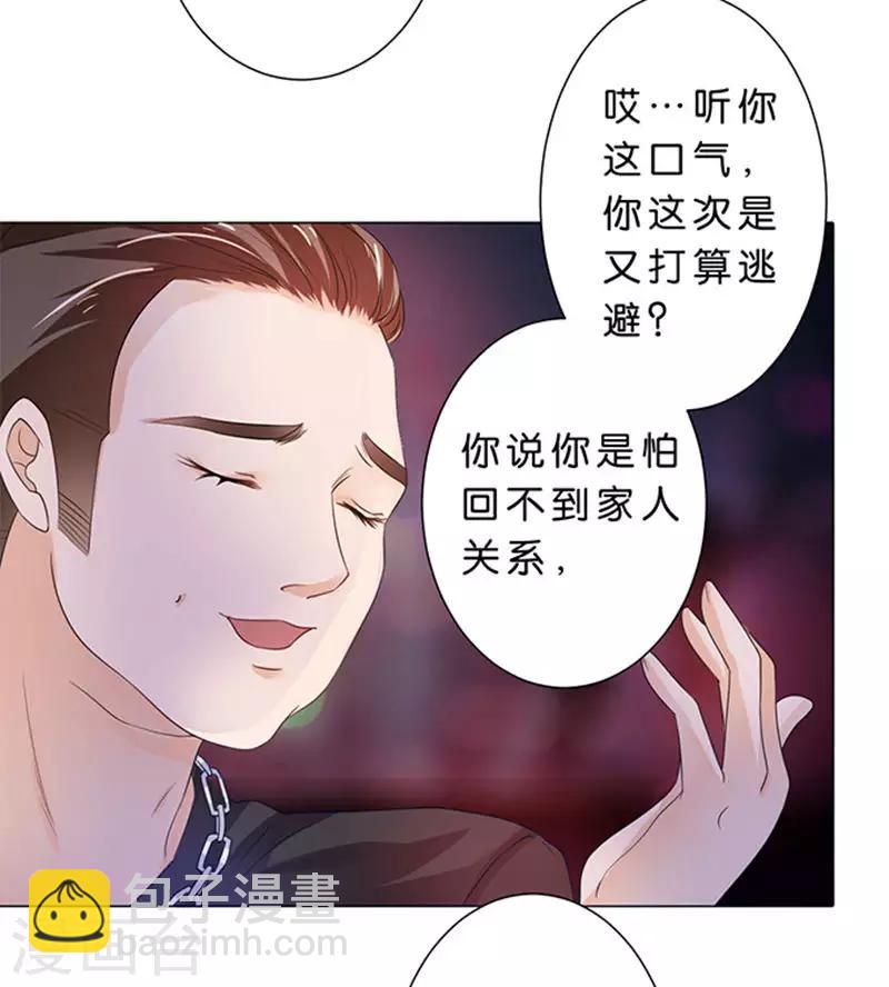 第75话-第76话