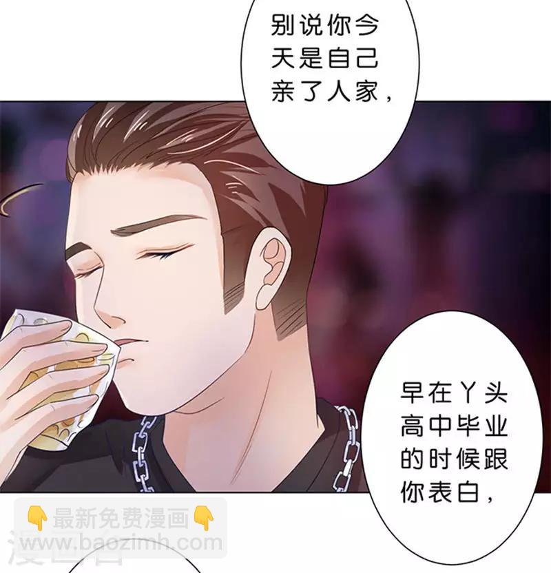 第75话-第76话
