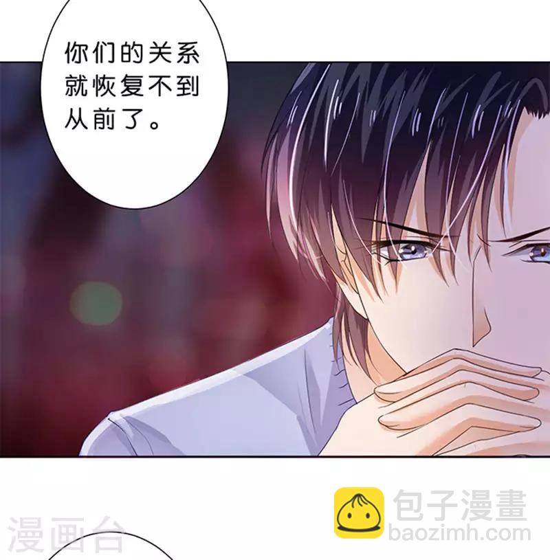 第75话-第76话