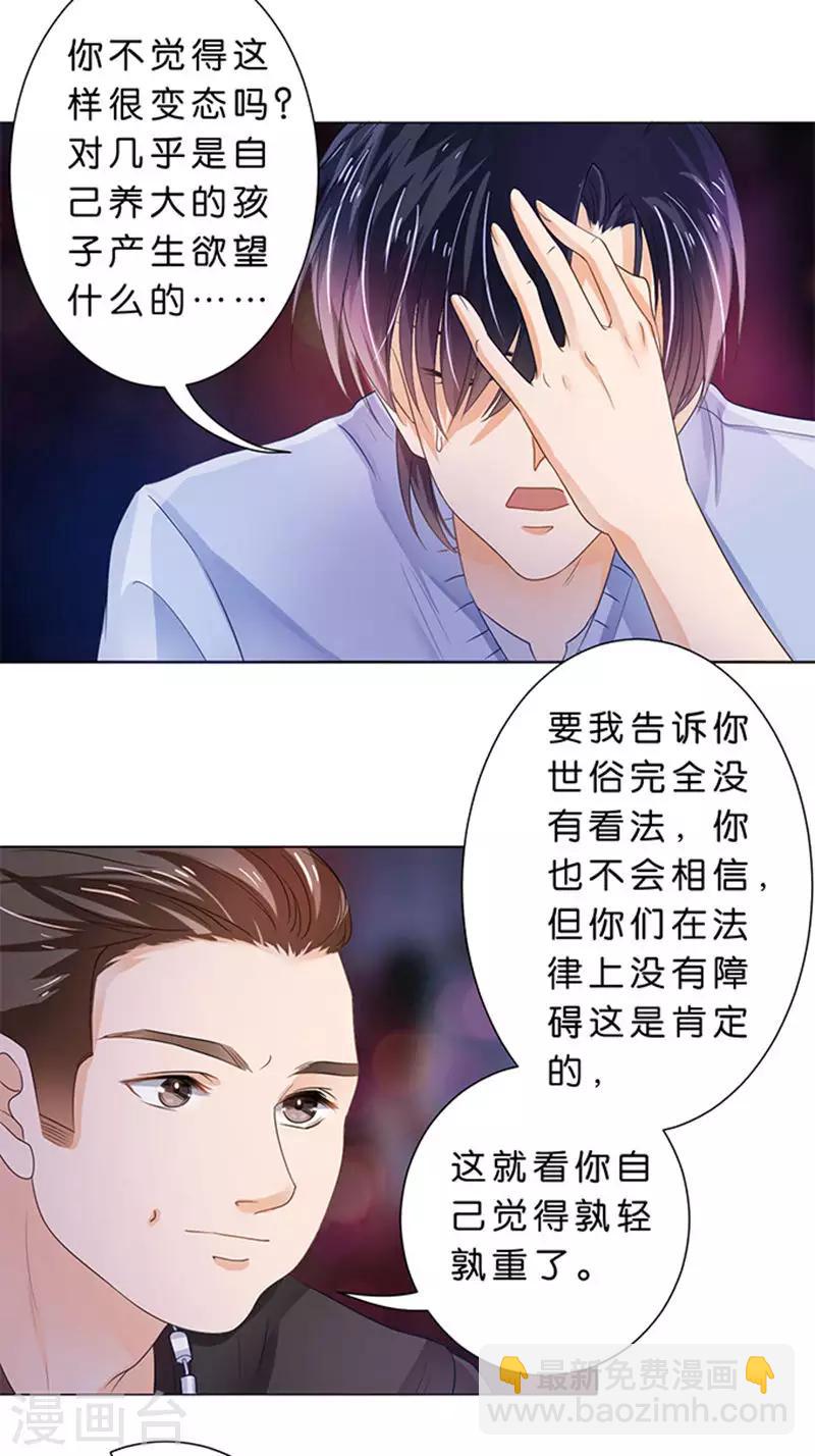 第75话-第76话