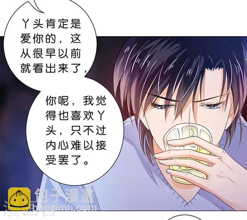 第75话-第76话