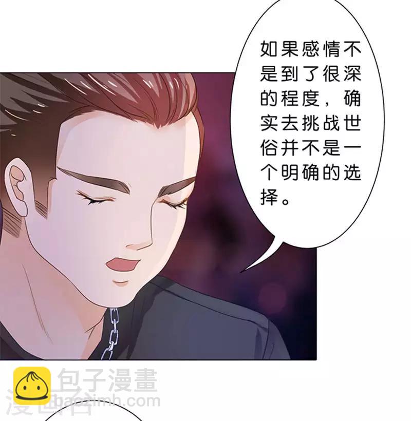 第75话-第76话