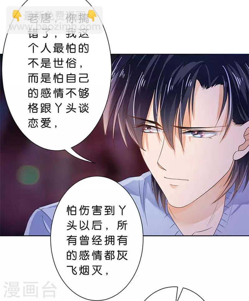 第75话-第76话