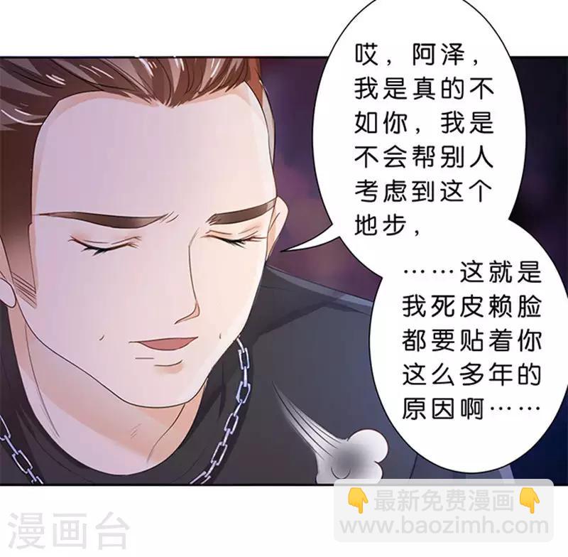 第75话-第76话