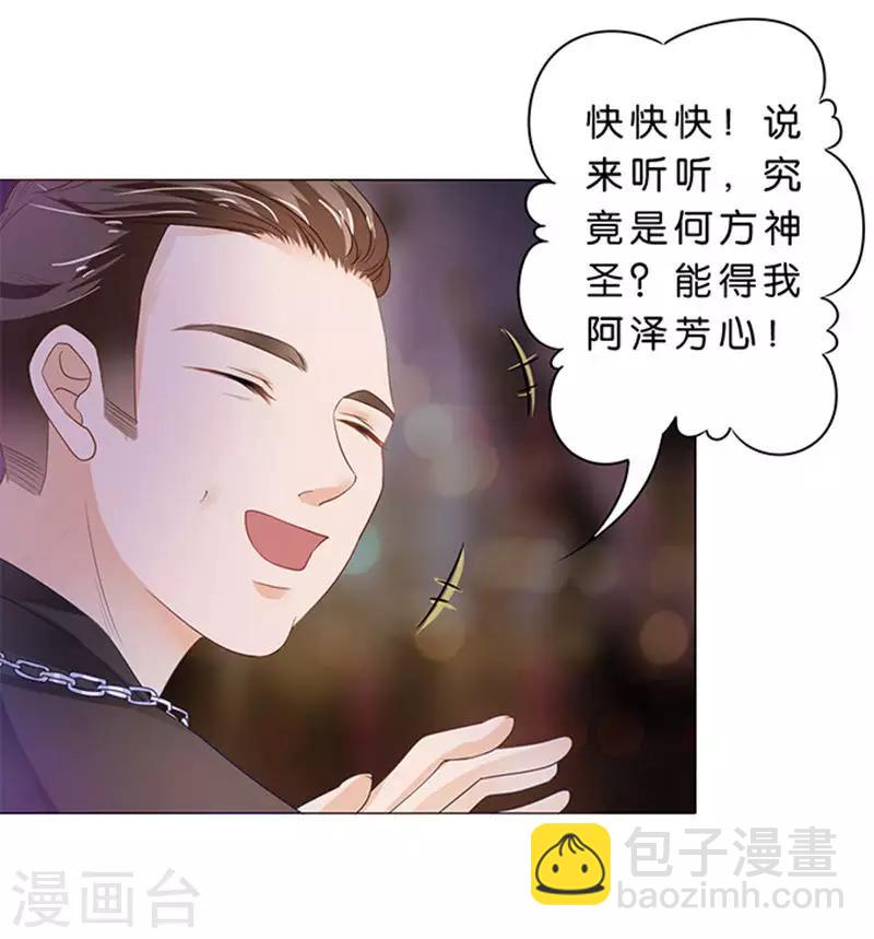 第75话-第76话