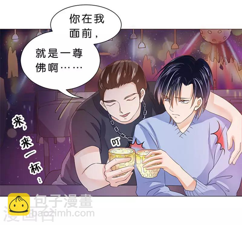 第75话-第76话