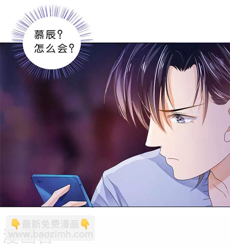 第75话-第76话