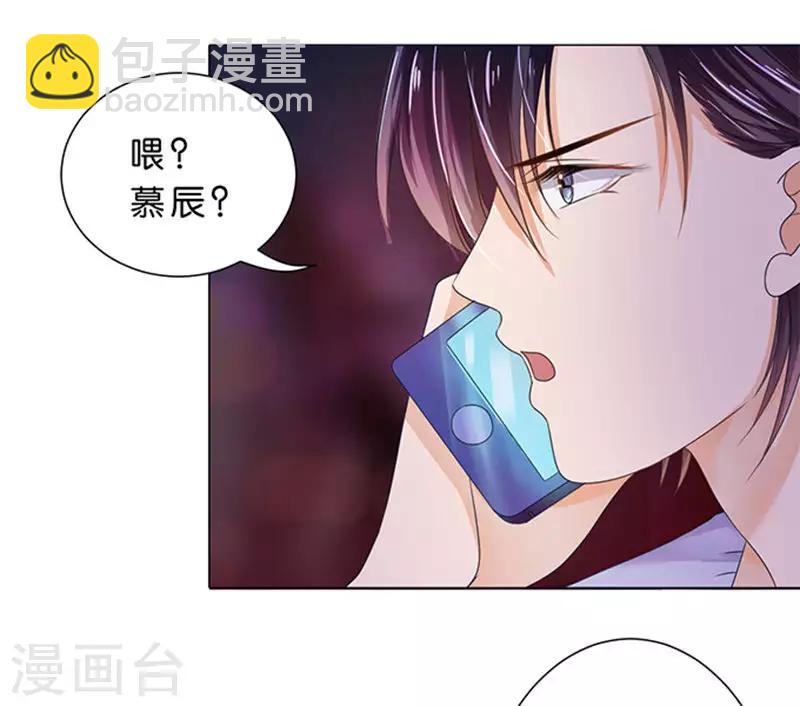 第75话-第76话