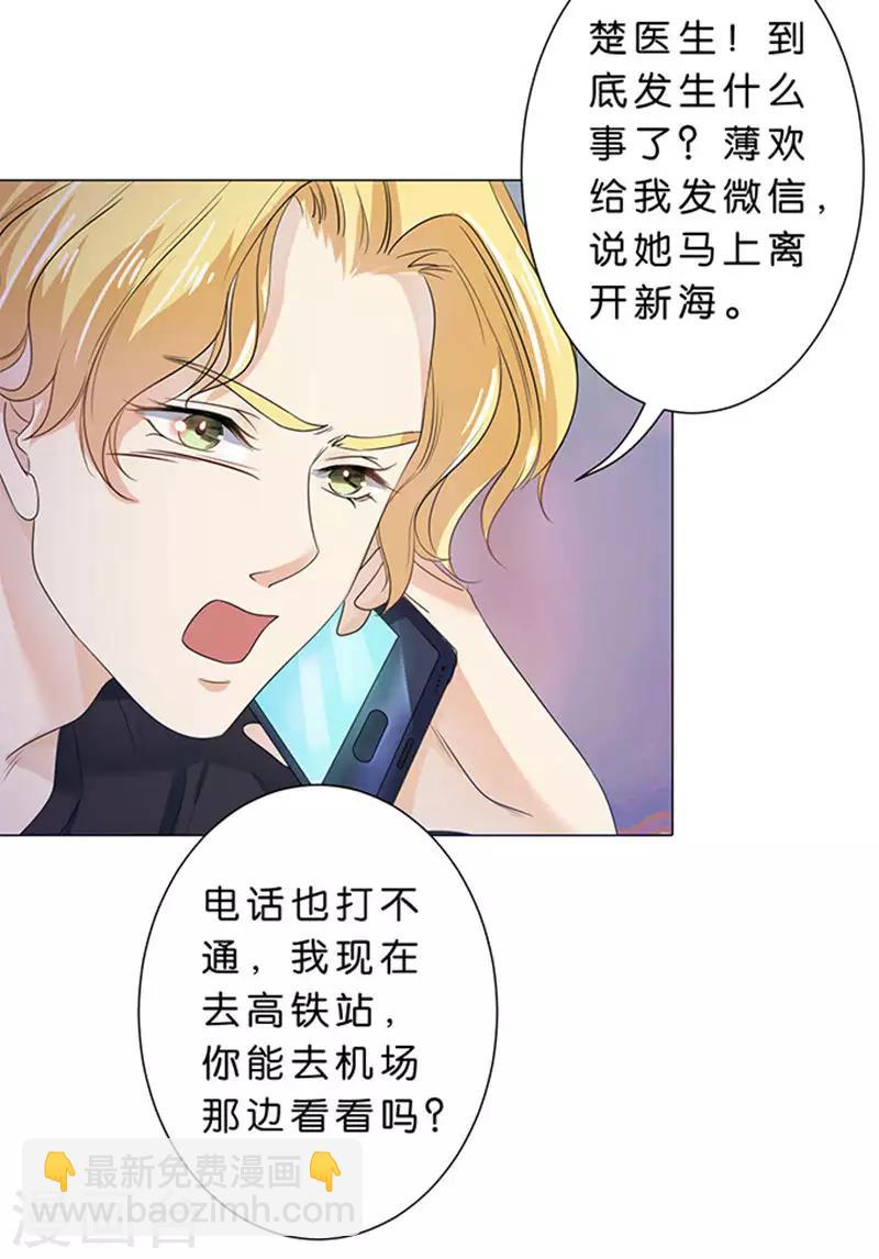 第75话-第76话