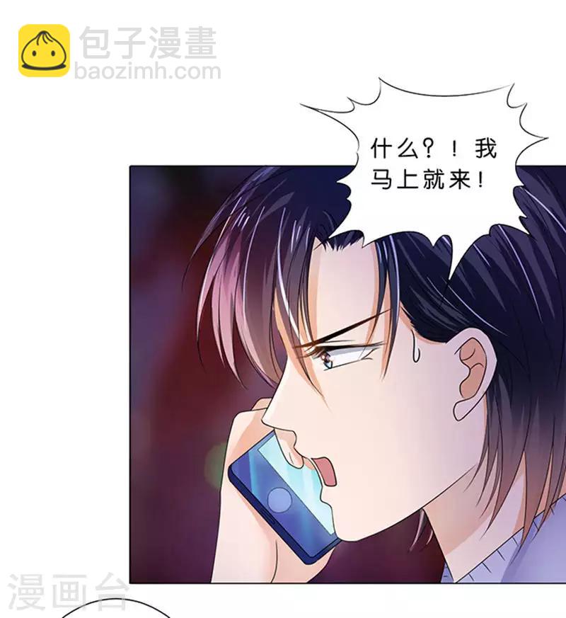 第75话-第76话