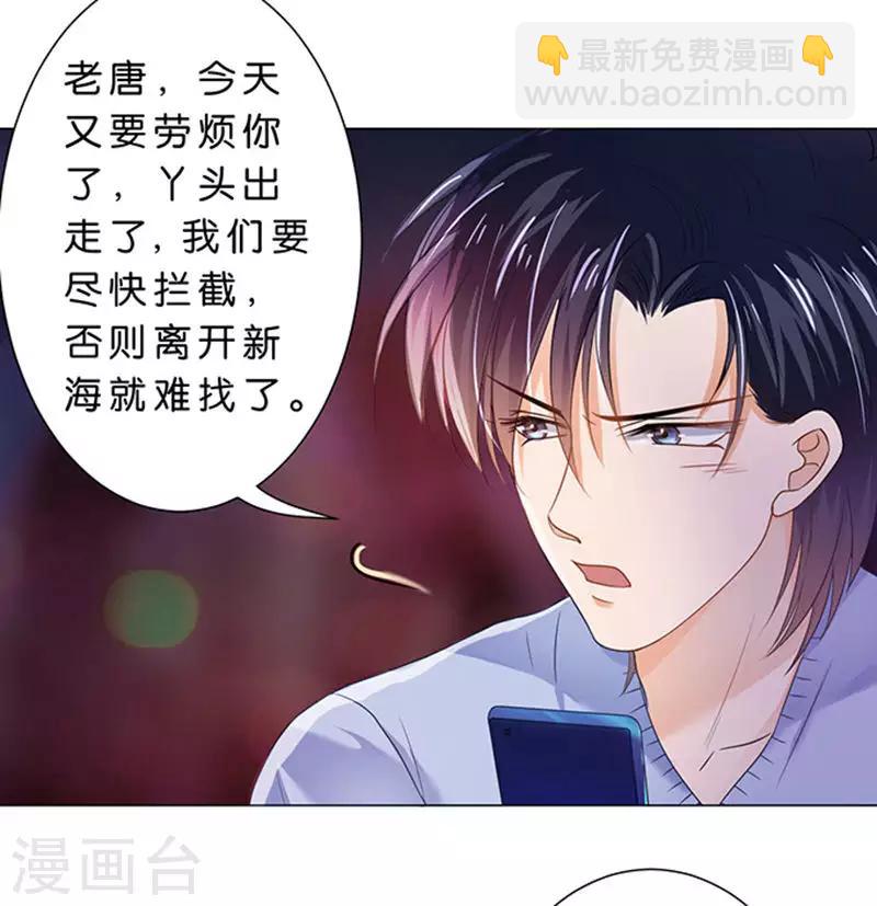 第75话-第76话