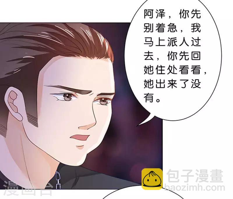 第75话-第76话