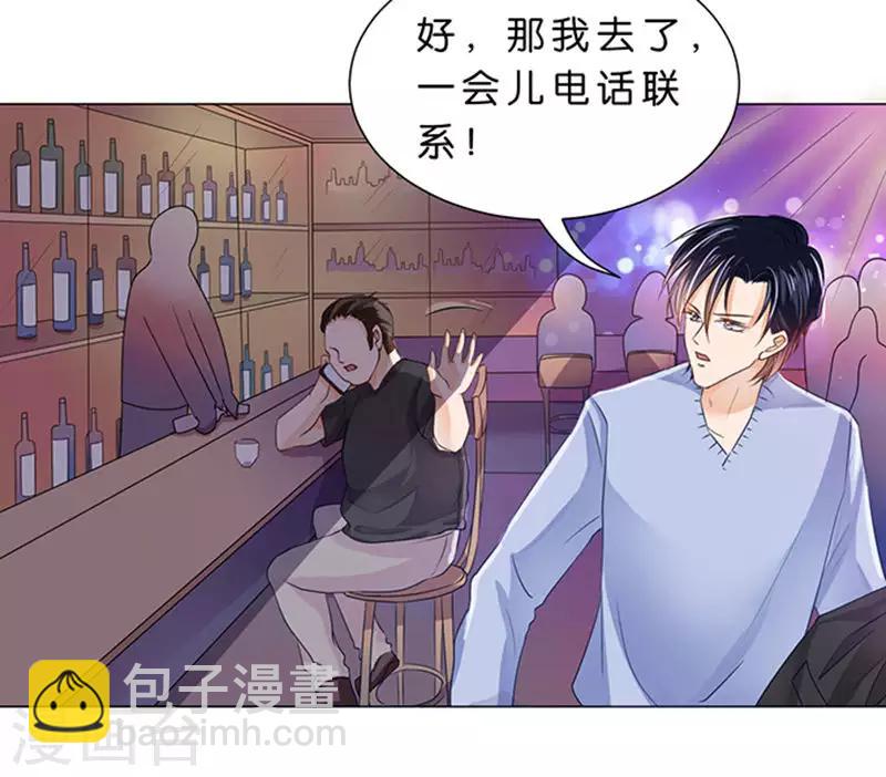 第75话-第76话
