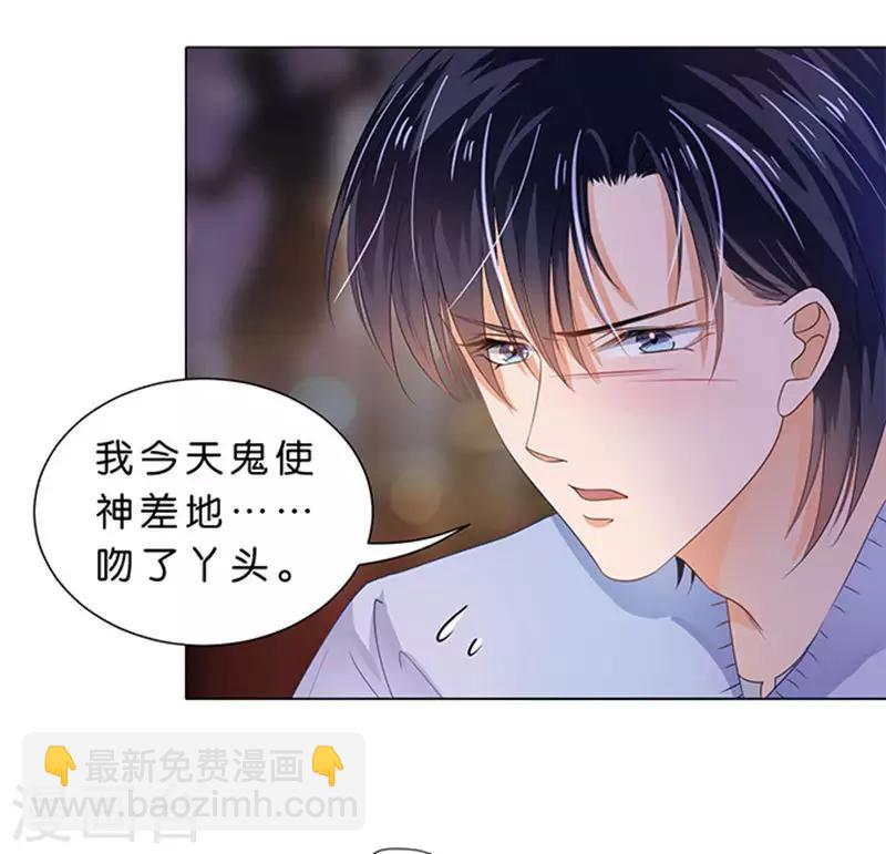 第75话-第76话