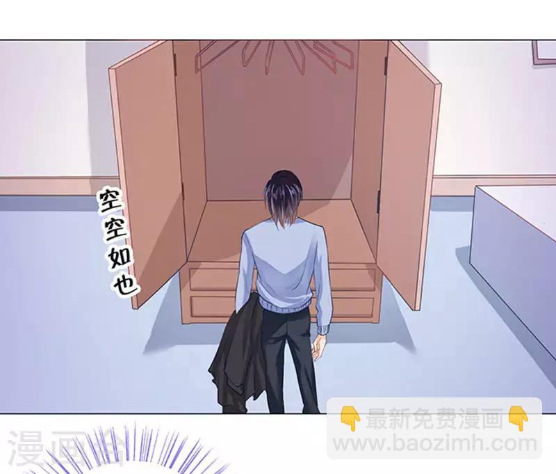 第75话-第76话