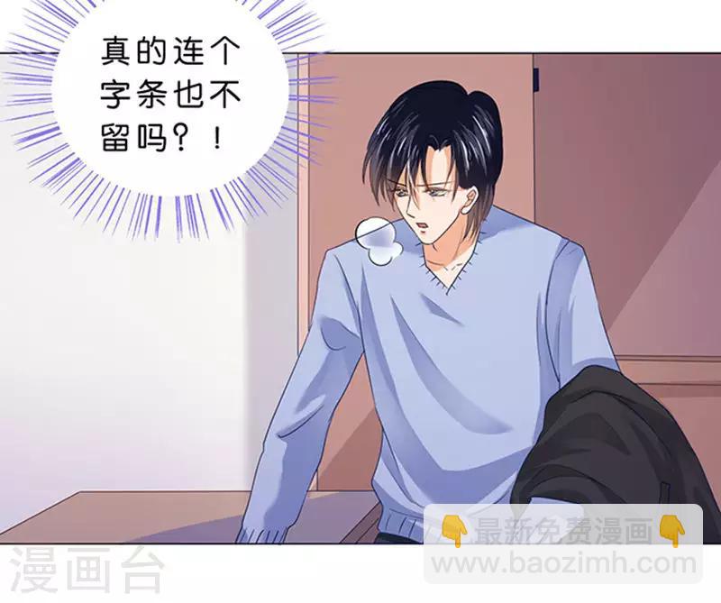 第75话-第76话