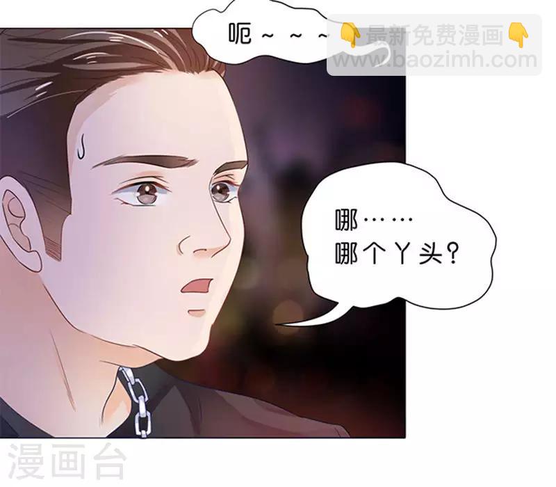 第75话-第76话