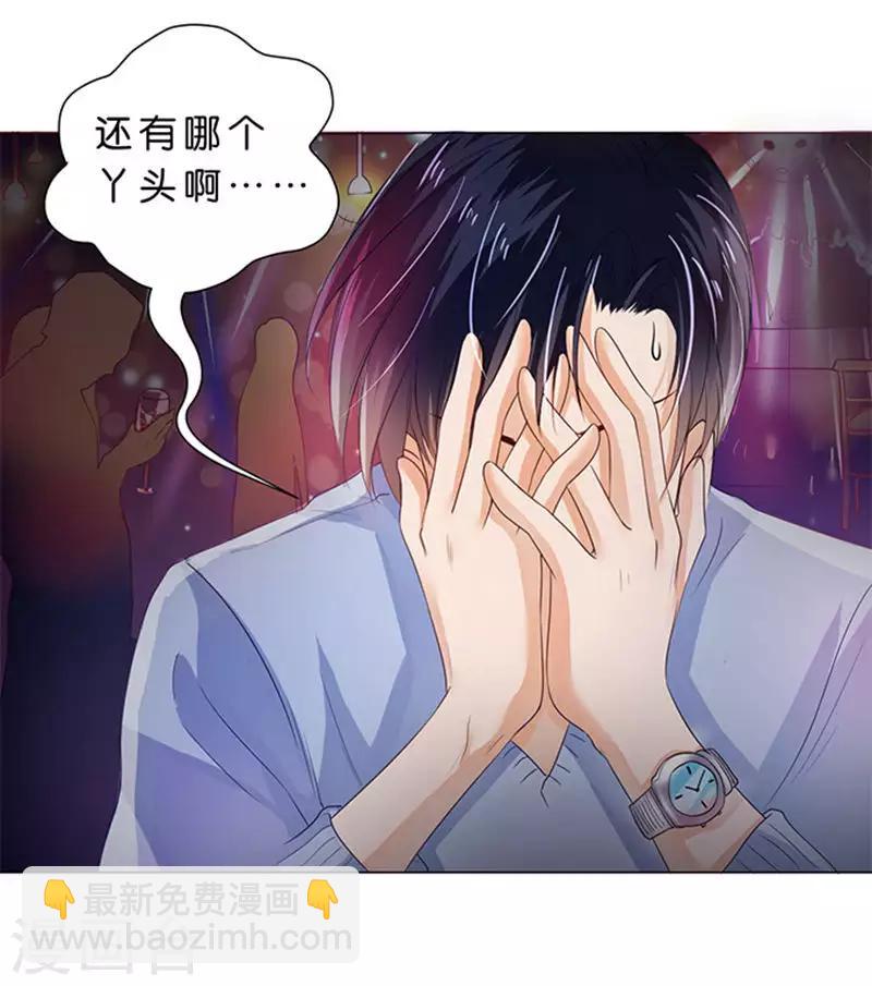 第75话-第76话