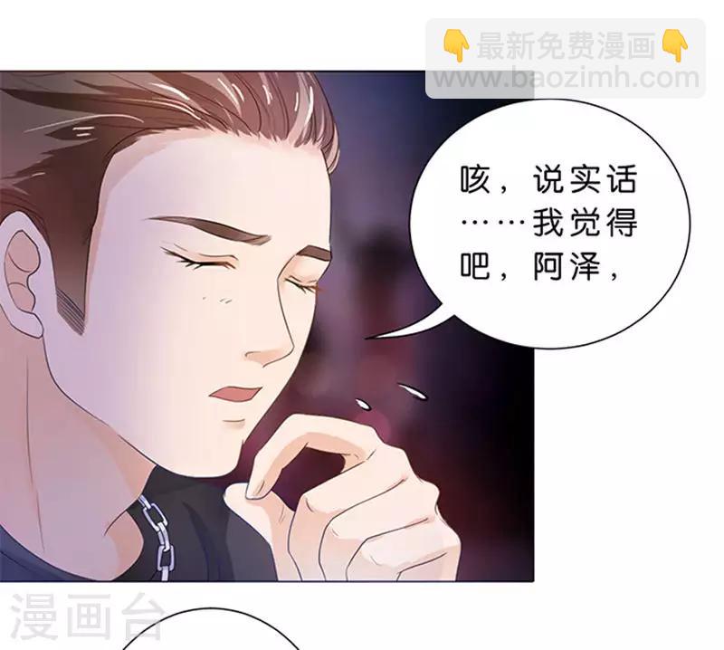 第75话-第76话